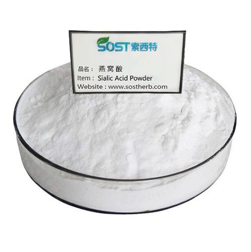 Sialic Acid Powder